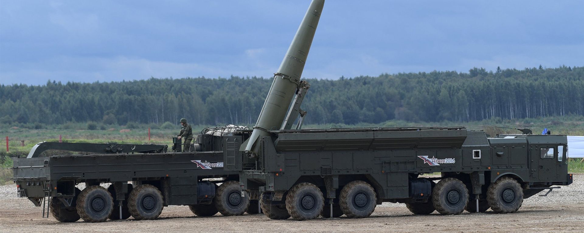 Ракетный комплекс Искандер-М - Sputnik Армения, 1920, 24.02.2021