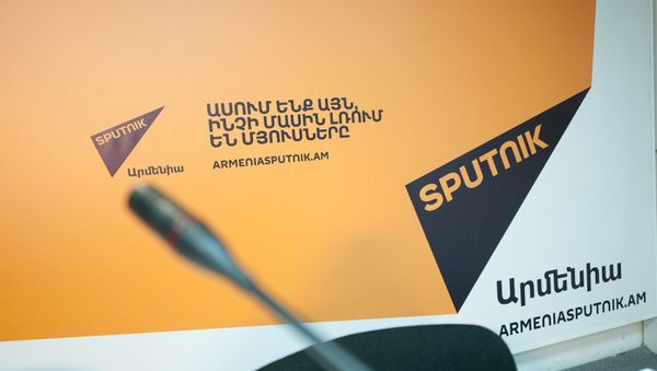 Пресс-центр Sputnik Армения - Sputnik Արմենիա