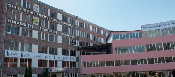 Французский университет Армении  - Sputnik Արմենիա