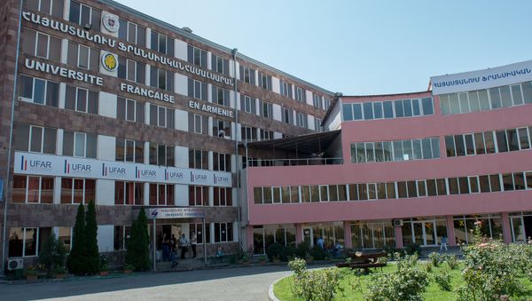 Французский университет Армении  - Sputnik Армения
