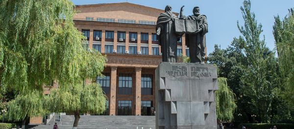 Ереванский государственный университет - Sputnik Արմենիա