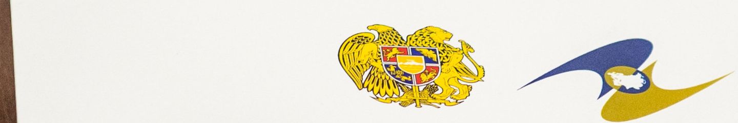 Армения, ЕАЭС - Sputnik Армения