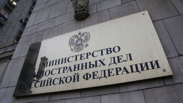 Министерство иностранных дел России - Sputnik Армения