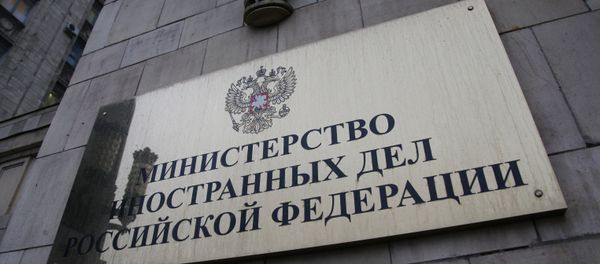 Министерство иностранных дел России - Sputnik Армения