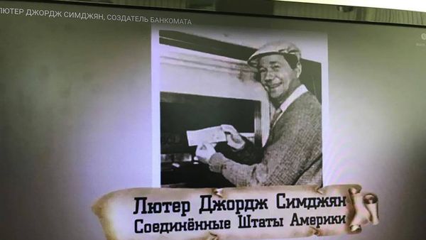 Лютер Джордж Симджян Лютер Джордж Симджян - Sputnik Արմենիա