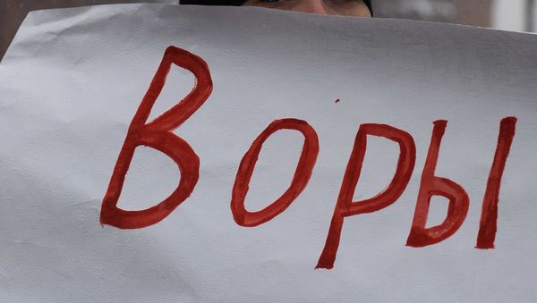 Акция День гнева - Sputnik Արմենիա