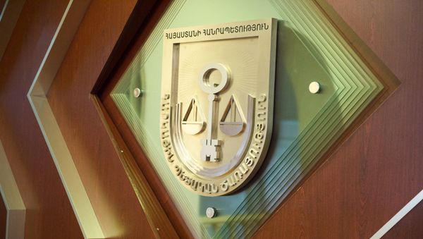 Комитет государственных доходов - Sputnik Армения