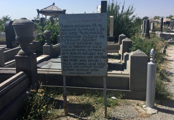 Городское кладбище Гюмри - Sputnik Արմենիա