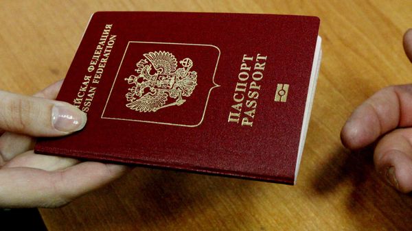 Паспорт РФ - Sputnik Армения