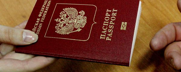 Паспорт РФ Паспорт РФ - Sputnik Армения