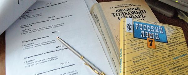 Проверка грамотности Проверка грамотности - Sputnik Армения