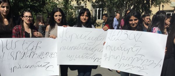 Акция протеста студентов Фонда Ширакский государственный университет имени М.Налбандяна - Sputnik Արմենիա