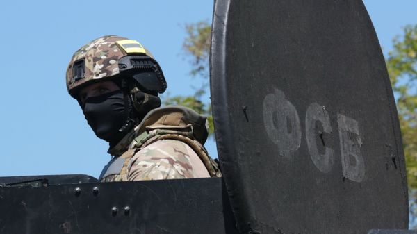 ФСБ России - Sputnik Армения