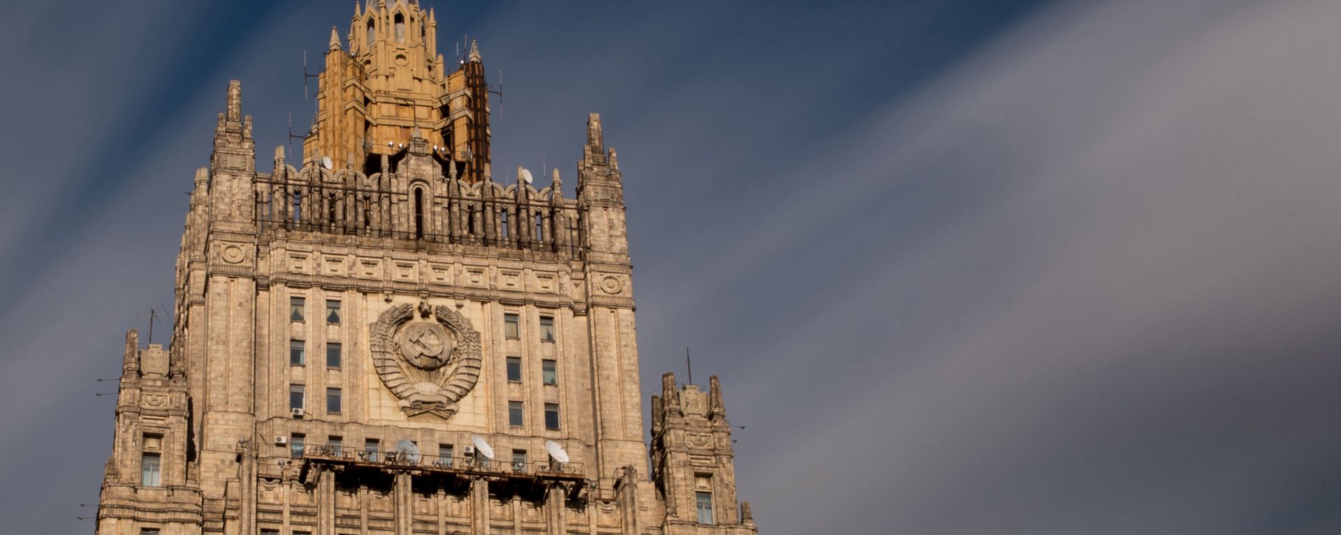 Здание МИД РФ - Sputnik Армения, 1920, 11.11.2021