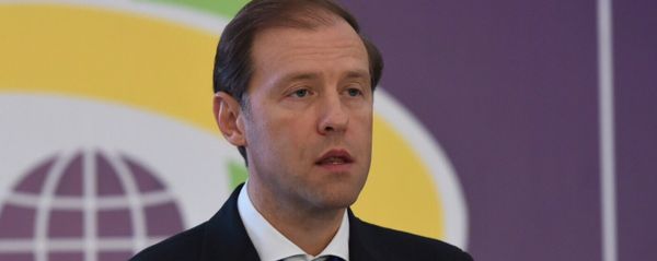 Международный форум евразийского партнёрства. Денис Мантуров Международный форум евразийского партнёрства. Денис Мантуров - Sputnik Армения