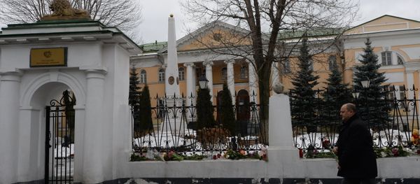 Посольство Армении в России Посольство Армении в России - Sputnik Армения
