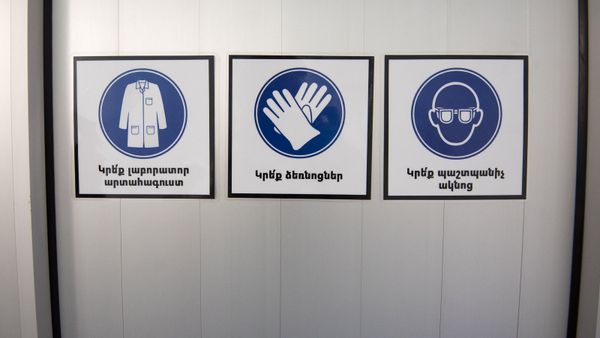 Референс-лаборатория в Ереване - Sputnik Армения