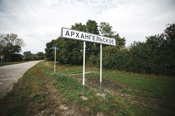 Дорога в село Архангельское: первый указатель на цель прячется в кустах, важно не промахнуться Дорога в село Архангельское: первый указатель на цель прячется в кустах, важно не промахнуться - Sputnik Армения