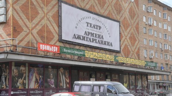 Московский драматический театр под руководством Армена Джигарханяна - Sputnik Армения
