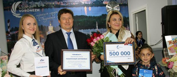 В аэропорту Воронеж наградили 500 тысячного пассажира - это тема В аэропорту Воронеж наградили 500 тысячного пассажира - это тема - Sputnik Армения