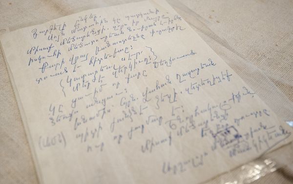 Письмо дарителя кольца Мецаренца Письмо дарителя кольца Мецаренца - Sputnik Армения