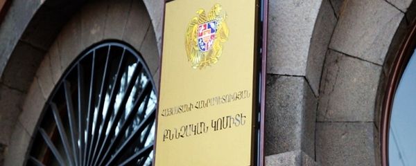 Следственный комитет Армении - Sputnik Армения