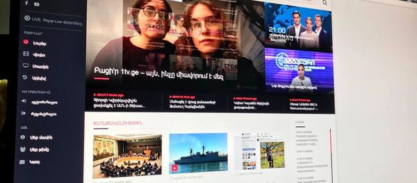 Сайт грузинского Первого канала на армянском - Sputnik Армения