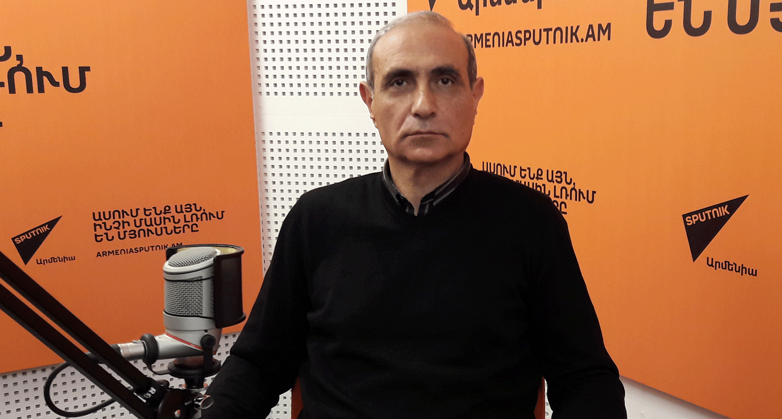Айк Наапетян - Sputnik Արմենիա