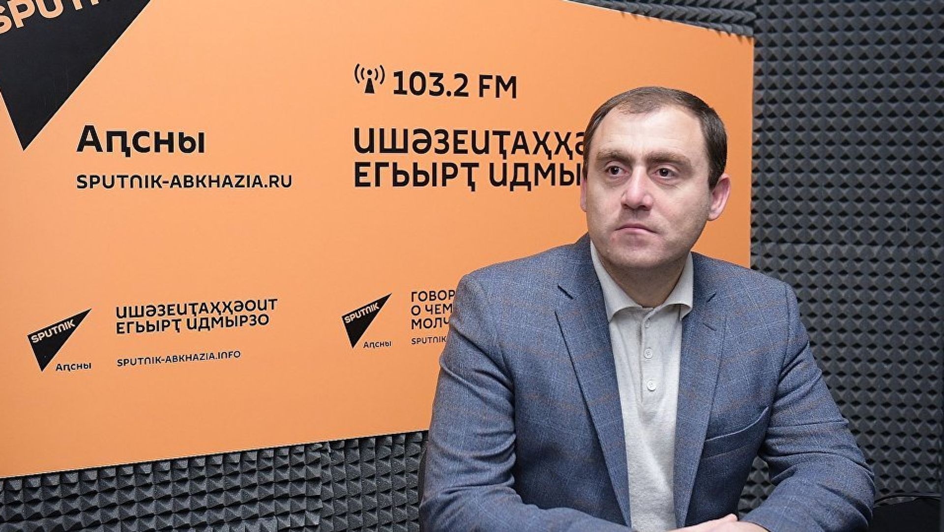 Вице-спикер Парламента Абхазии Левон Галустян Вице-спикер Парламента Абхазии Левон Галустян - Sputnik Армения, 1920, 27.04.2021
