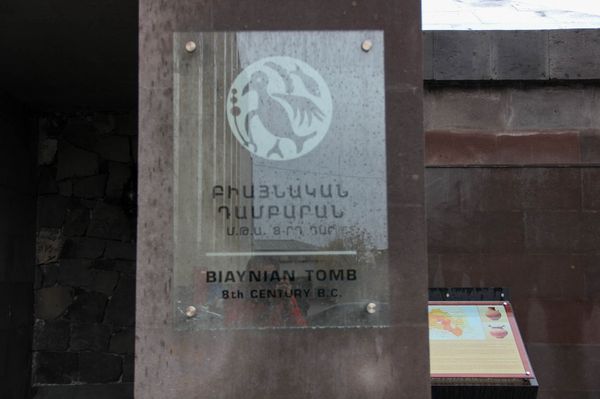 Гробница эпохи Урарту в ТЦ Yerevan Mall: чего ереванцы не знают о своем городе - Sputnik Армения