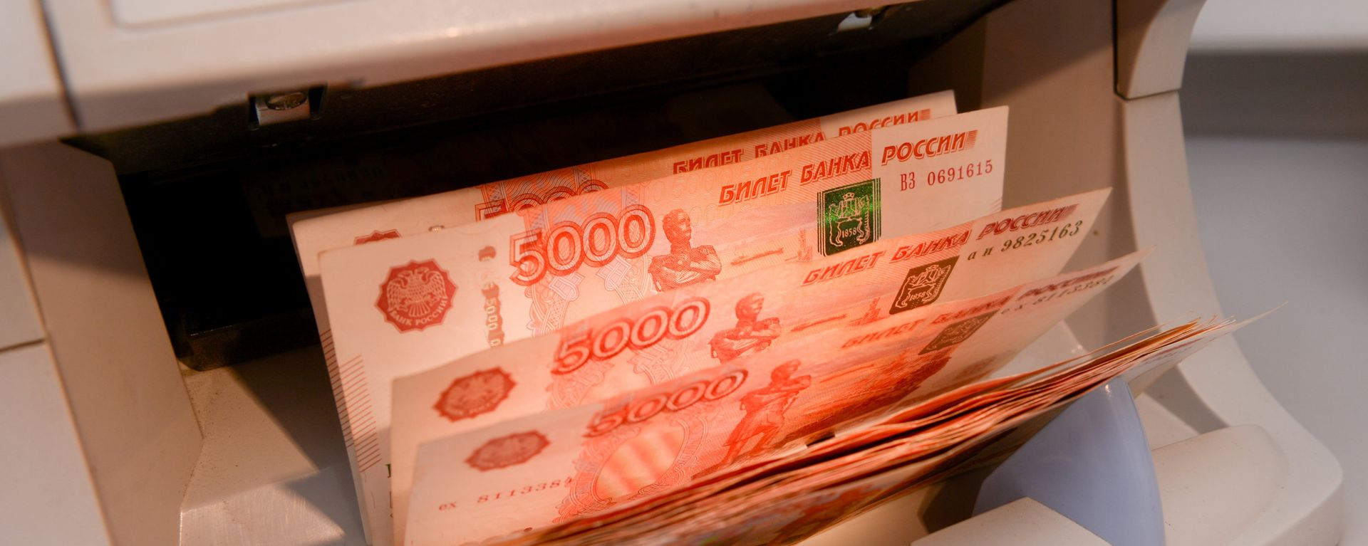 Денежные купюры России - Sputnik Армения, 1920, 01.03.2022