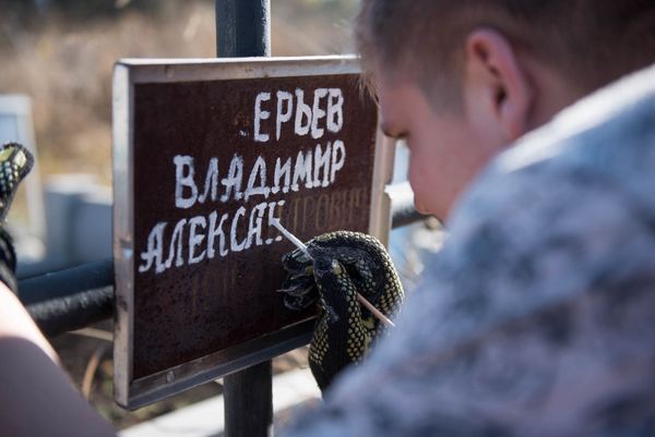 Уборка заброшенных казацких кладбищ в Степанаване. - Sputnik Армения