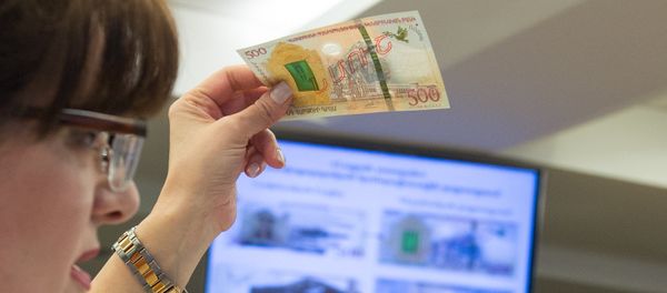 Банк - Sputnik Армения