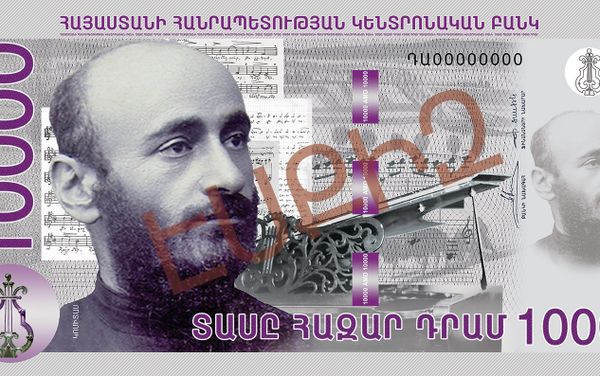 Новая версия банкноты достоинством в 10000 драмов. - Sputnik Армения