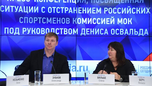 П/к, посвященная дисквалификации российских спортсменов П/к, посвященная дисквалификации российских спортсменов - Sputnik Армения
