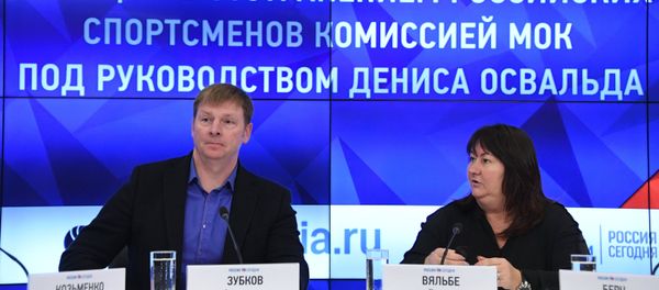 П/к, посвященная дисквалификации российских спортсменов - Sputnik Армения
