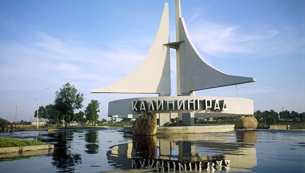 Стела Парус - Sputnik Армения