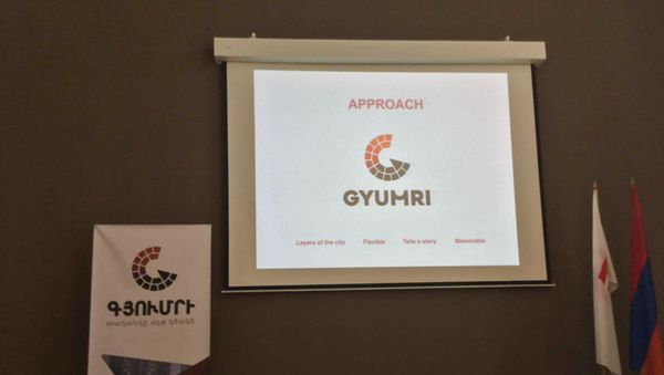 Գյումրու բրենդ - Sputnik Արմենիա