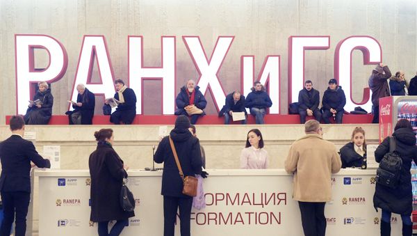 VIII Гайдаровский форум Россия и мир: выбор приоритетов. Первый день - Sputnik Армения