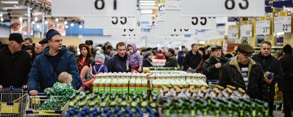 Гипермаркет Лента в Великом Новгороде Гипермаркет Лента в Великом Новгороде - Sputnik Армения