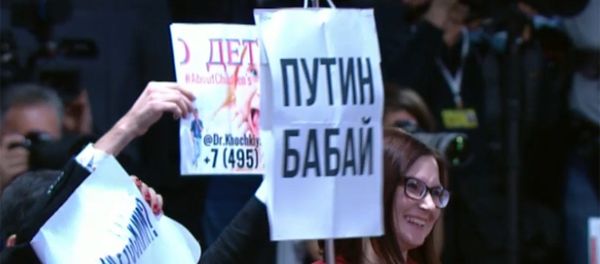 Журналист пришел на пресс-конференцию президента РФ с плакатом ”Путин Бабай” - Sputnik Армения