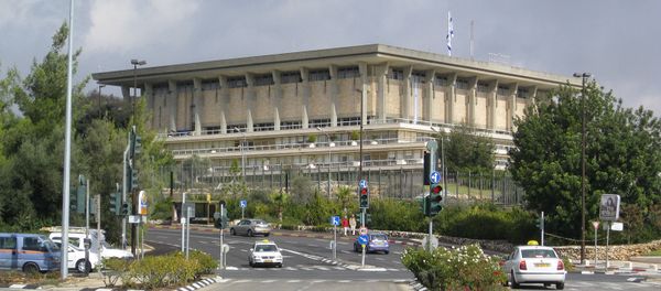 Здание Парламента Израиля, Гиват-Рам, Иерусалим, Израиль Здание Парламента Израиля, Гиват-Рам, Иерусалим, Израиль - Sputnik Армения