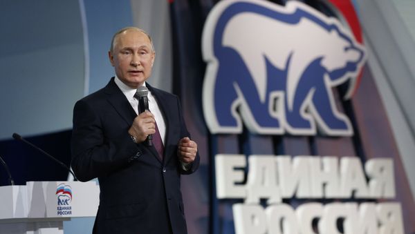 Президент РФ В. Путин и премьер-министр РФ Д.Медведев приняли участие в XVII съезде партии Единая Россия - Sputnik Армения